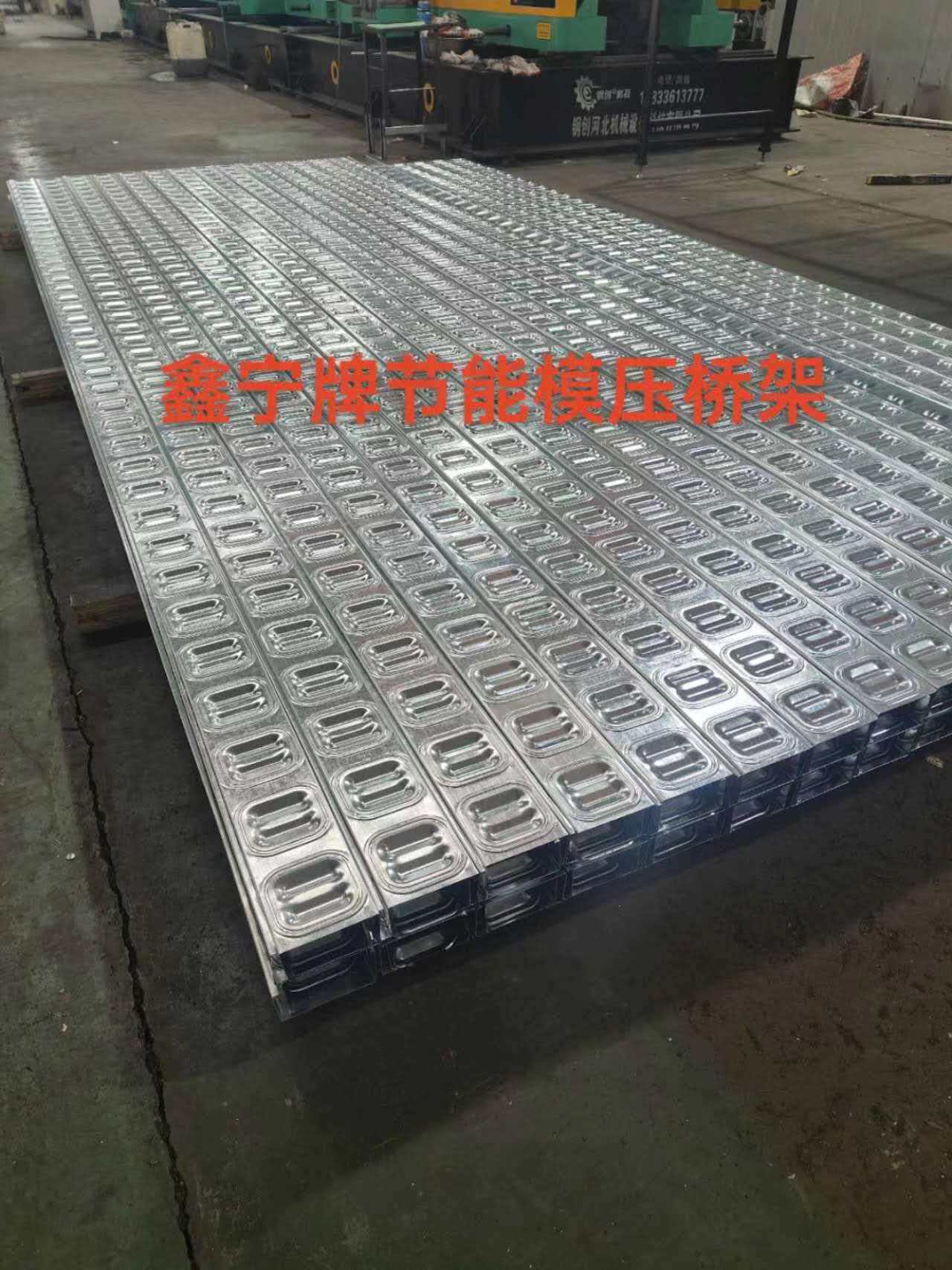 乌海市电缆桥架电缆桥架 - 价格