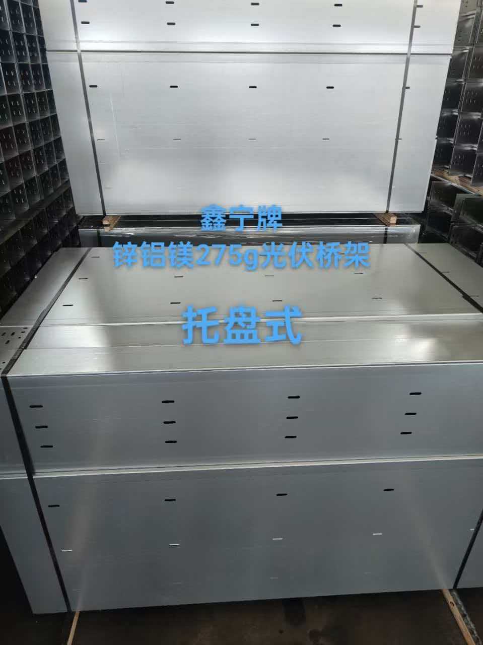 乌海市热浸锌电缆桥架大跨距电缆桥架 - 排名