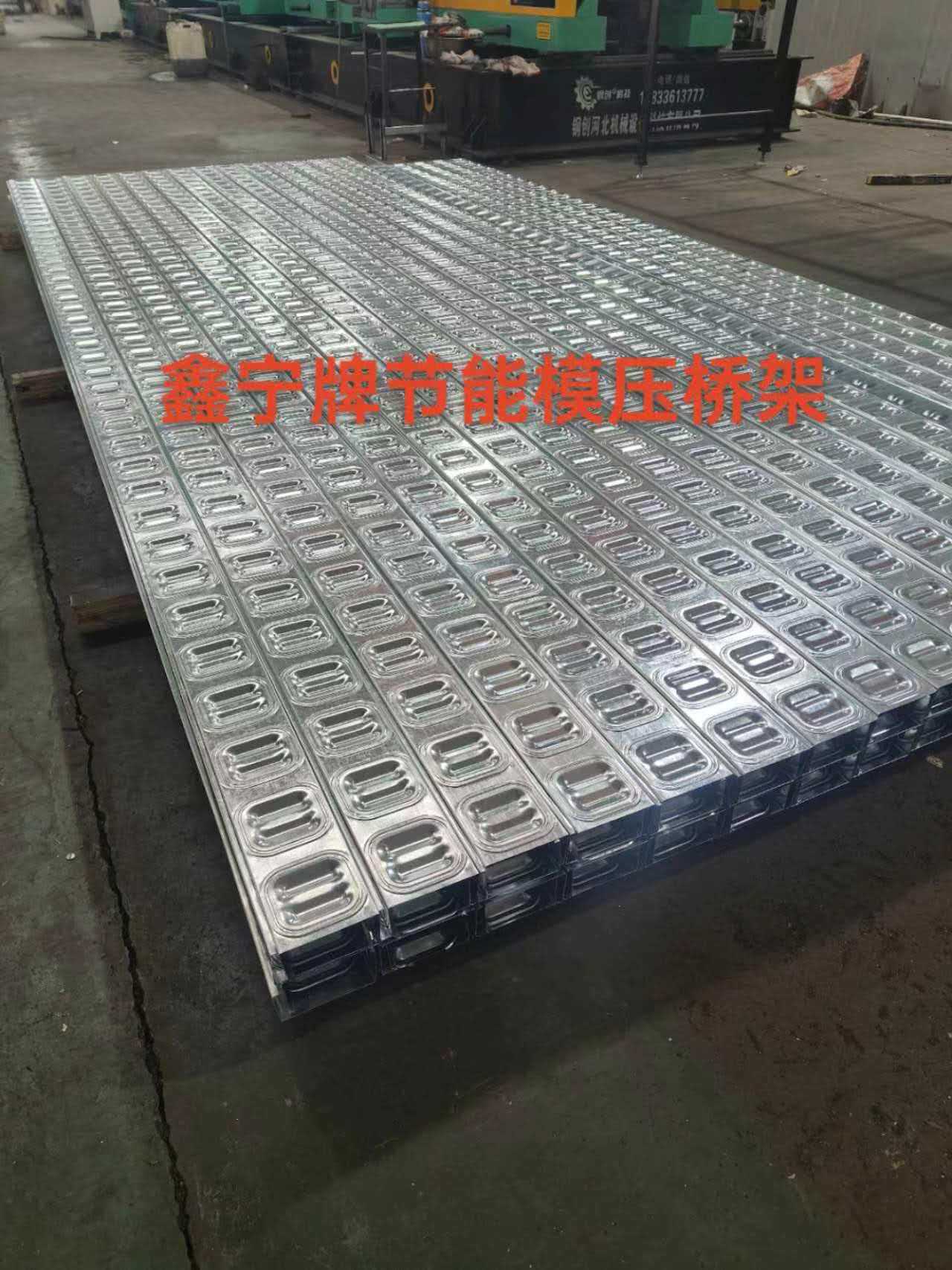 乌海市大跨距电缆桥架防火电缆桥架 - 一站式服务